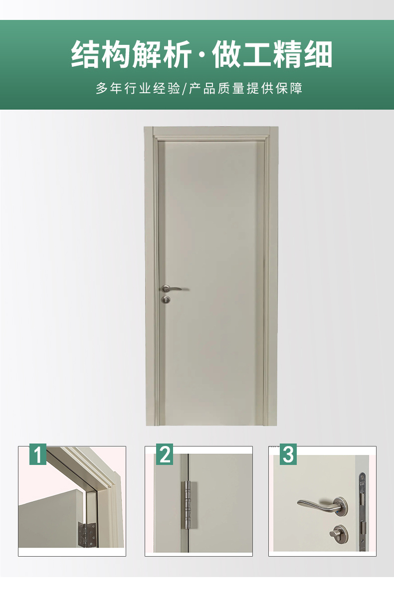 室內(nèi)套裝防火門(圖3) 木質(zhì)套裝防火門_03.jpg