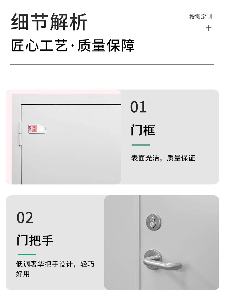 40平口普框 平板鋼質防火門(圖6) 公區防火門模板_06.jpg