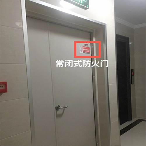 常閉式防火門為什么不能鎖(圖1) 常閉式防火門.jpg
